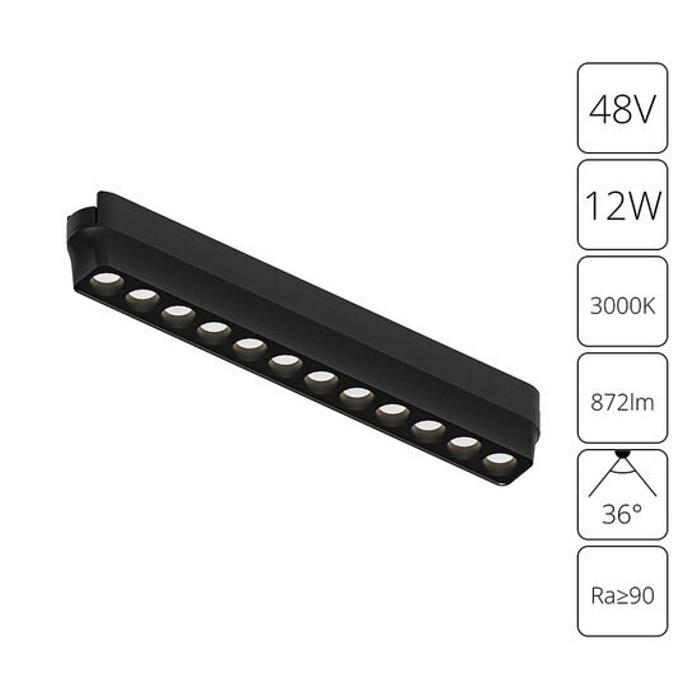 Трековая система ARTE LAMP A1154PL-1BK