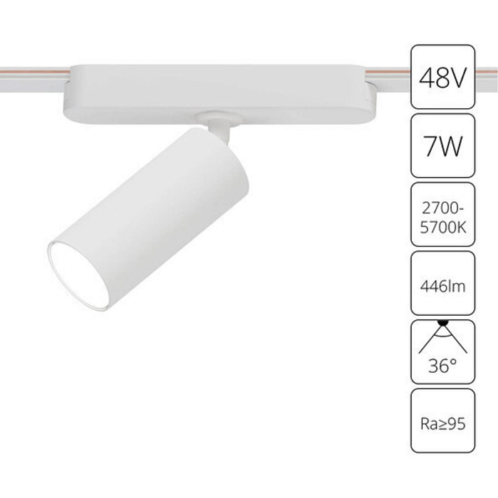 Трековая система ARTE LAMP A2956PL-1WH