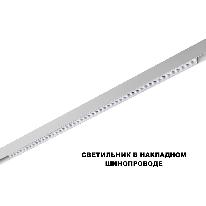 NOVOTECH 359626