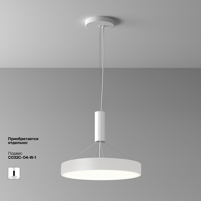 Светильник Technical C032CL-45W4K-RD-W