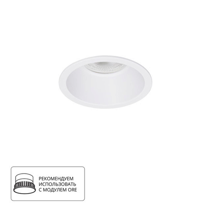 Светильник ARTE LAMP A2864PL-1WH