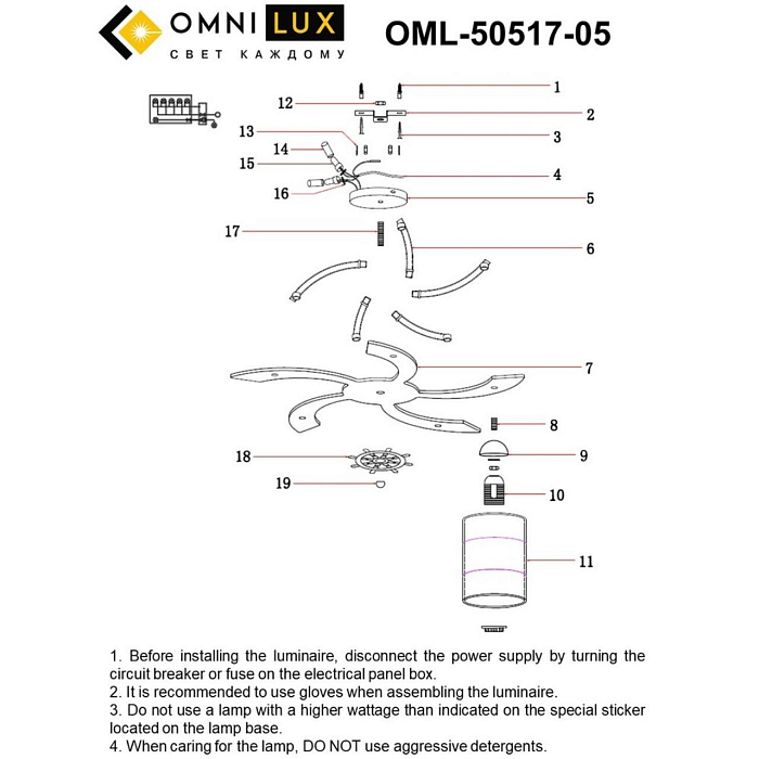 Люстра потолочная Omnilux OML-50517-05