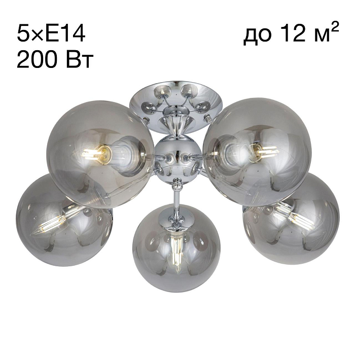 CL102150 Томми Хром+Дымч. Св-к Люстра Люстра потолочная  CL102150