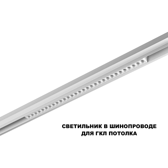 NOVOTECH 359624