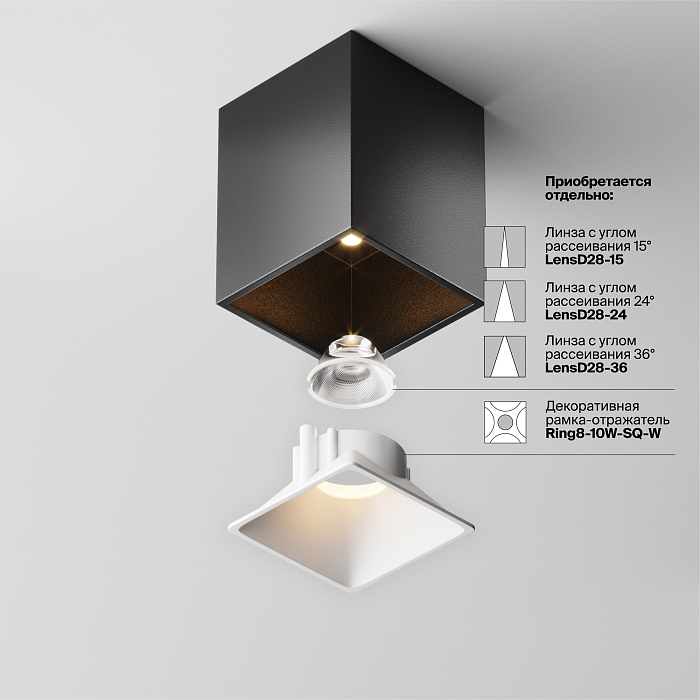 Светильник Technical C065CL-8W3K-SQ-B