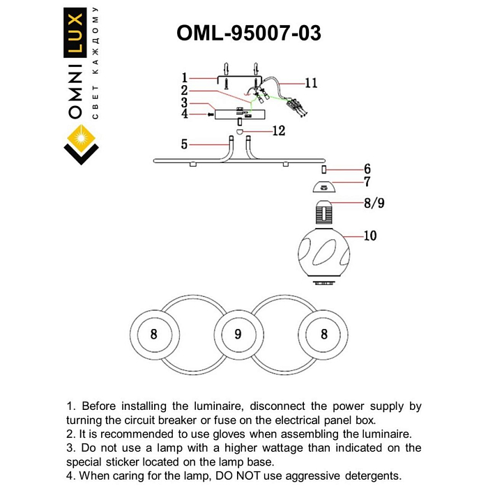 Люстра потолочная Omnilux OML-95007-03