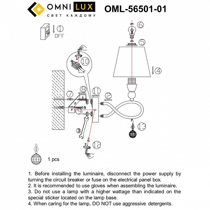 Бра на 1 лампу Omnilux OML-56501-01