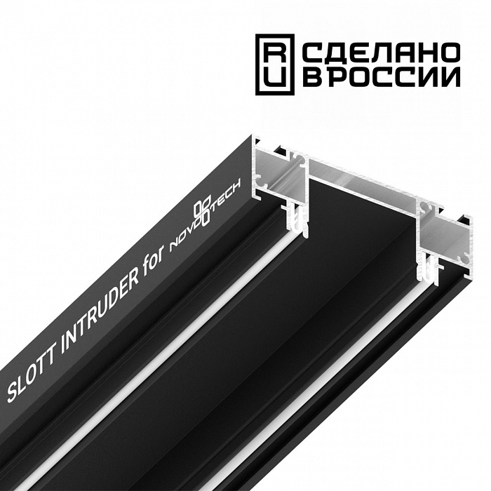 NOVOTECH 135191