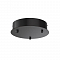 ODEON LIGHT 5041/3R
