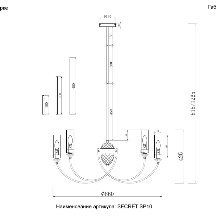 Crystal Lux SECRET SP10 GOLD