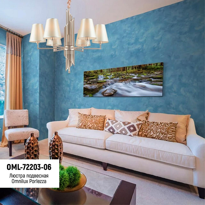 Люстра подвесная Omnilux OML-72203-06