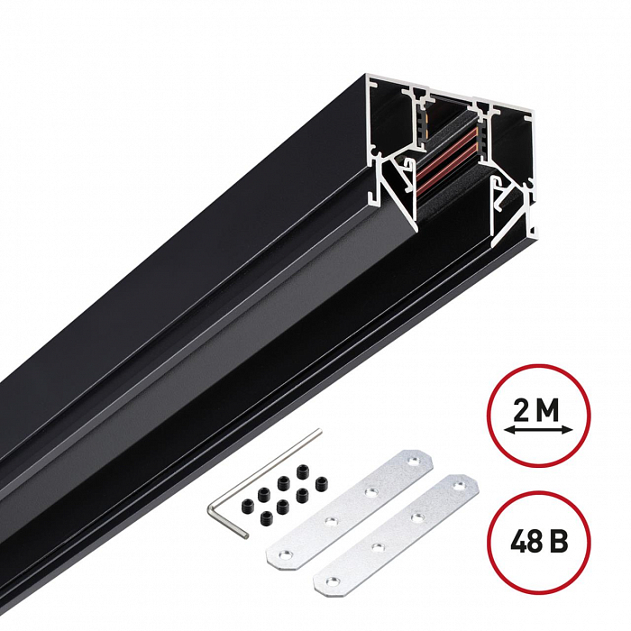 NOVOTECH 135242
