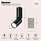 Светильник накладной Technical C051CL-01B