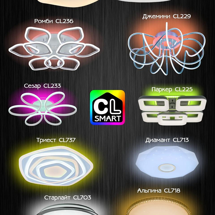 Люстра потолочная  CL732A520G