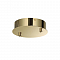 ODEON LIGHT 5071/2R