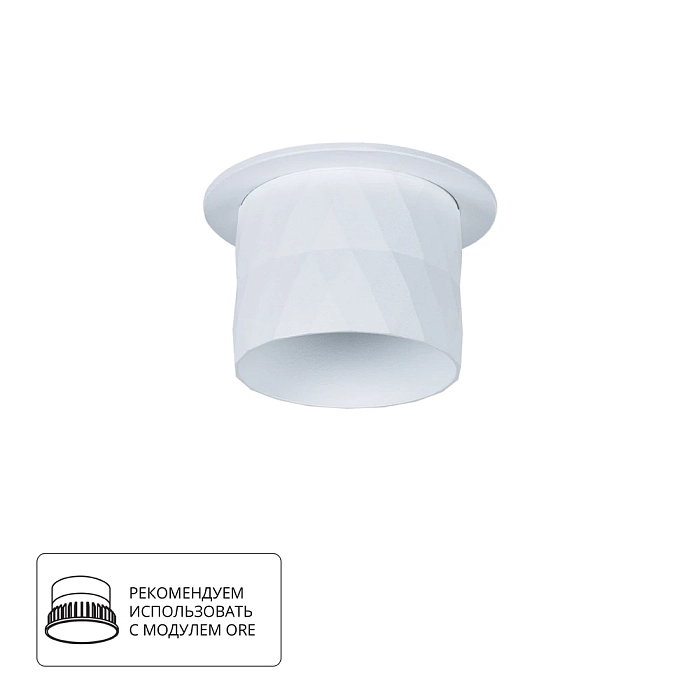 Светильник ARTE LAMP A5562PL-1WH