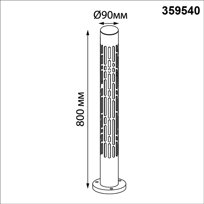 NOVOTECH 359540