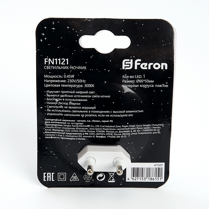FERON 41020
