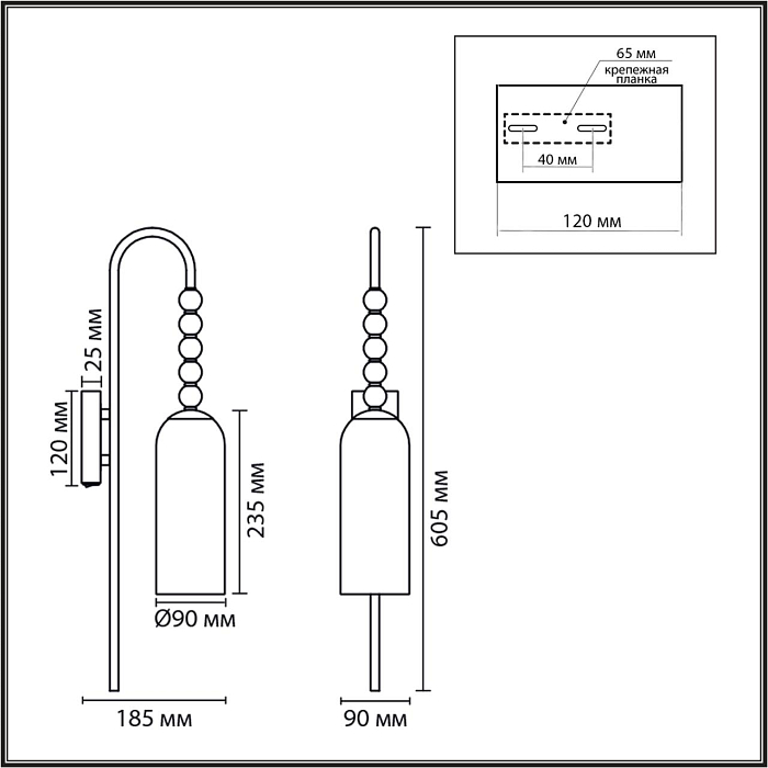 LUMION 8271/1W