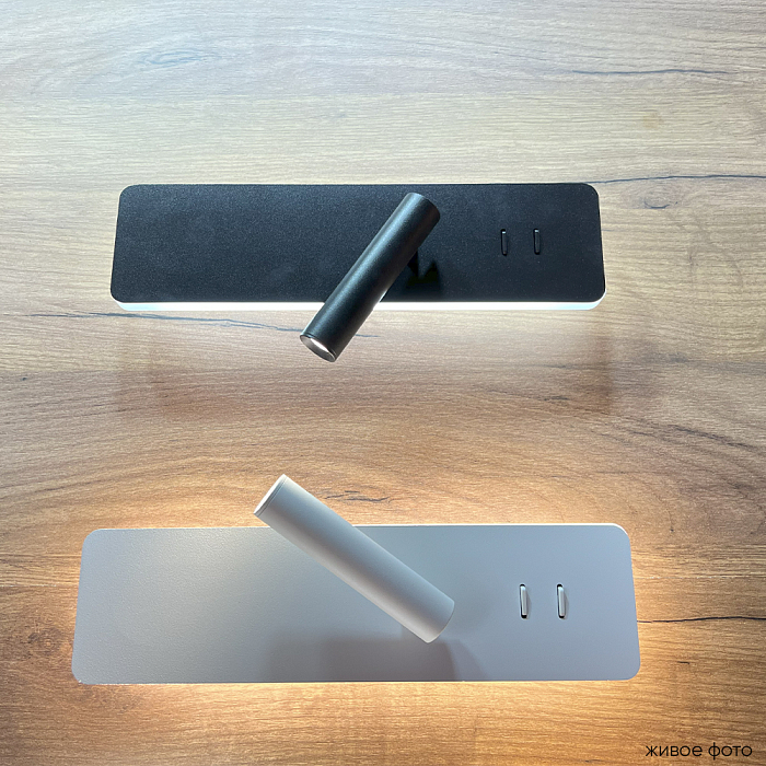 Crystal Lux VECTOR AP15W LED BL