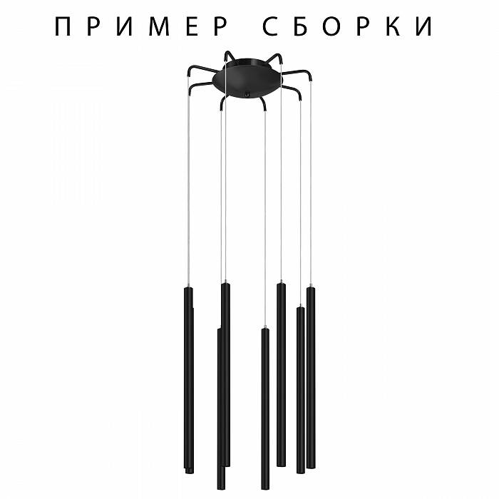 Люстра Lightstar 574737