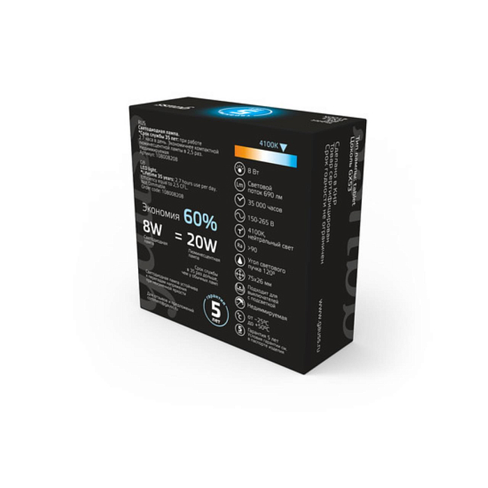 Лампочка GAUSS 108008208_GAUSS