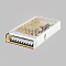 Трековая система Technical PSL006-360W-48V-IP20