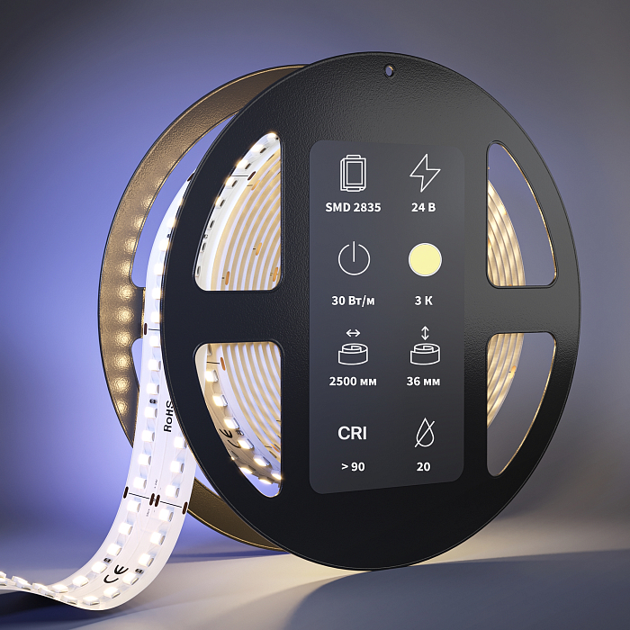 Светодиодная лента Led Strip 201117
