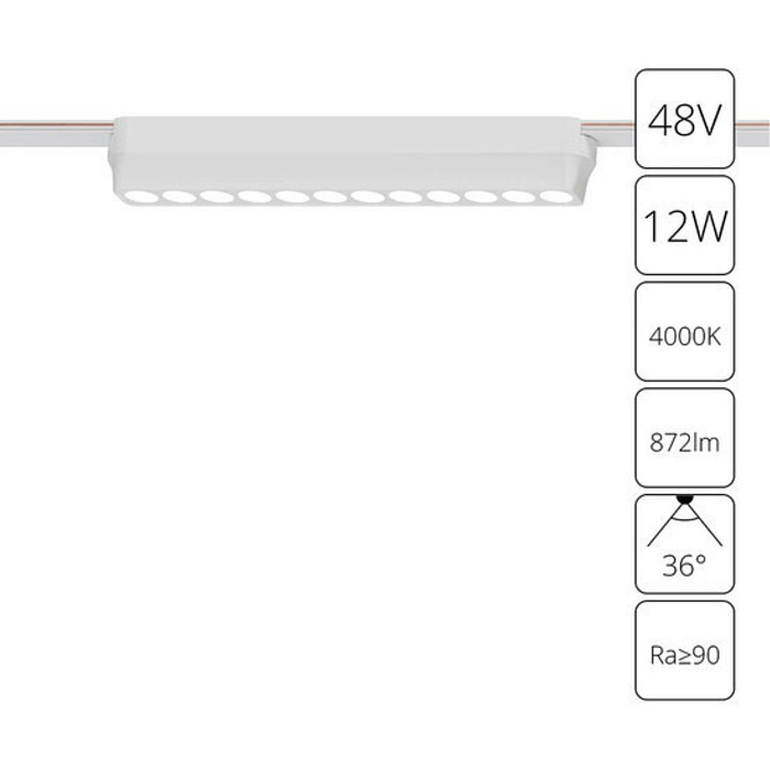 Трековая система ARTE LAMP A6154PL-1WH
