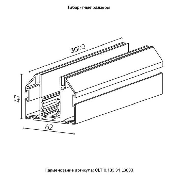 Crystal Lux CLT 0.133 01 L3000 BL