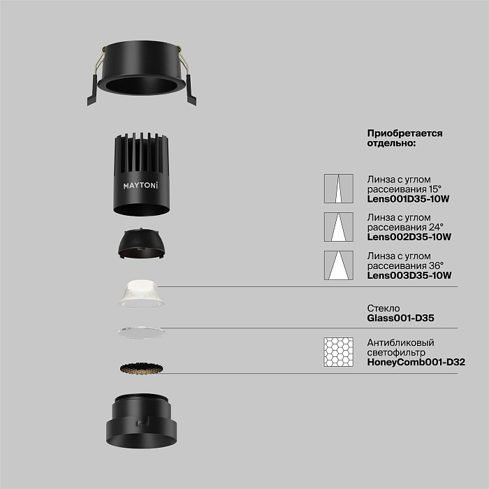 Светильник Technical DL115-10W-4K-B