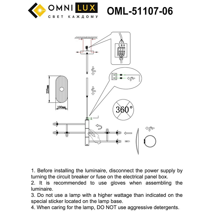Люстра Omnilux OML-51107-06