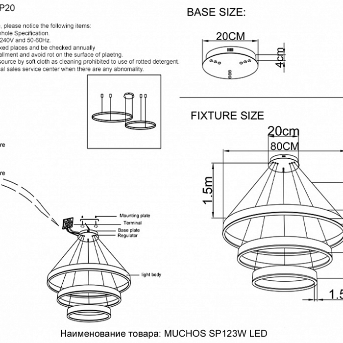 Люстра Crystal Lux MUCHOS SP123W LED  GOLD