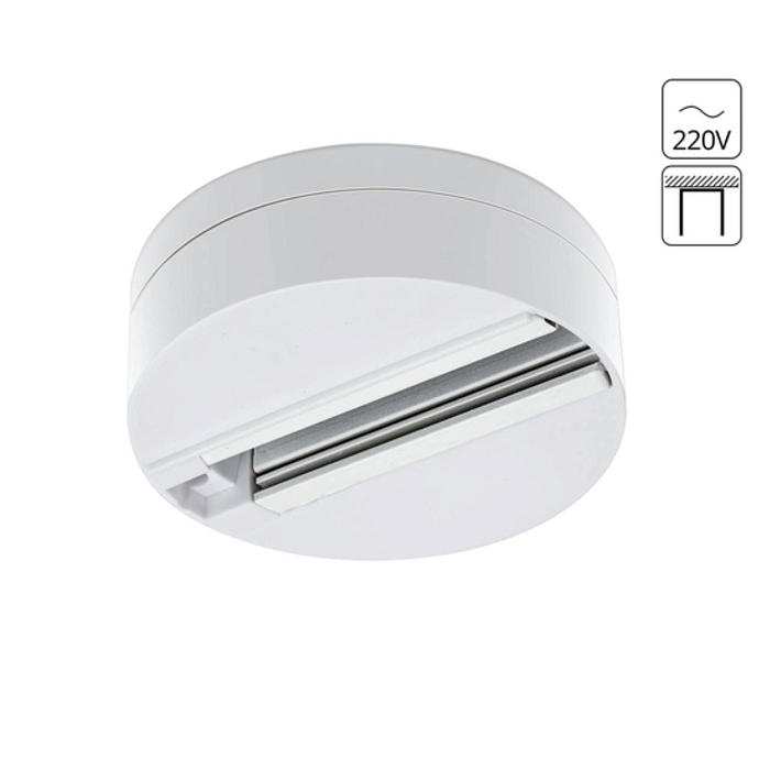 Трековая система Шинопровод для трековой системы ARTE LAMP A510133