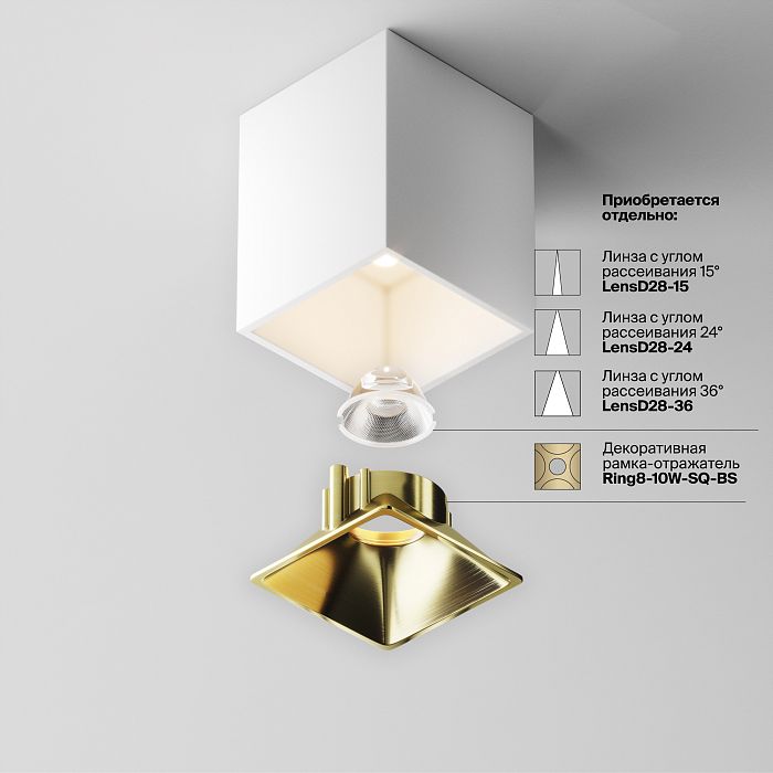 Светильник Technical C065CL-8W3K-SQ-WB