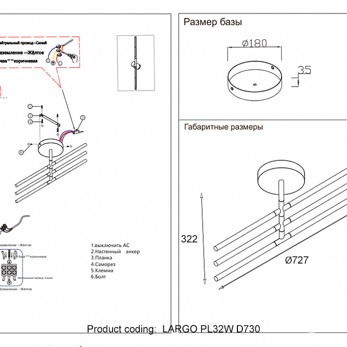 Светильник Crystal Lux LARGO PL32W D730 GOLD