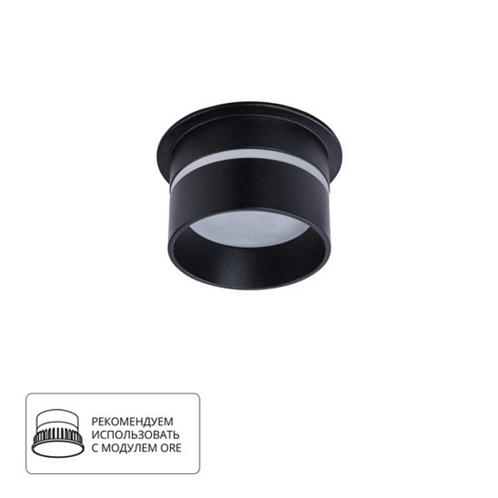 Светильник встраиваемый ARTE LAMP A2164PL-1BK