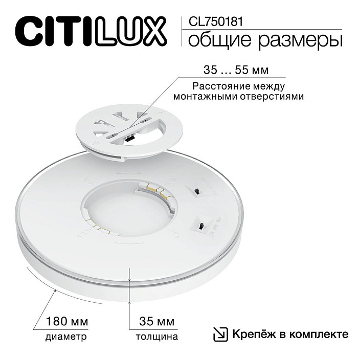 Светильник  CL750181