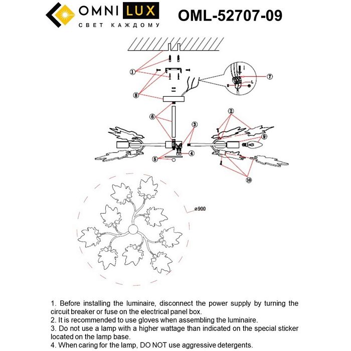 Люстра Omnilux OML-52707-09