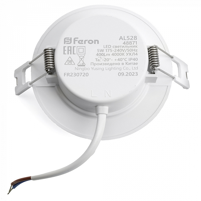 FERON 48872