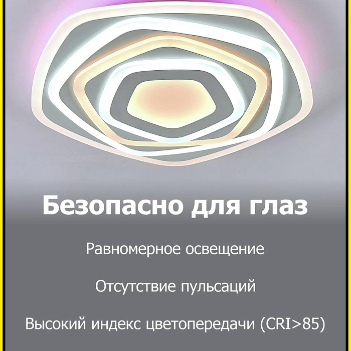 Люстра потолочная  CL737A54E