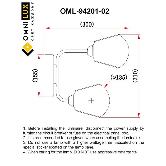 Бра на 2 лампы Omnilux OML-94201-02