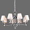 Люстра NewRgy 8901/8CR CHROME