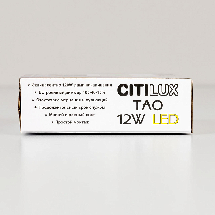 Светильник светодиодный  CL712X122N