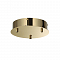 ODEON LIGHT 5071/3R