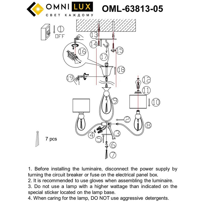 Люстра подвесная Omnilux OML-63813-05
