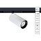 Трековая система ARTE LAMP A7261PL-1WH