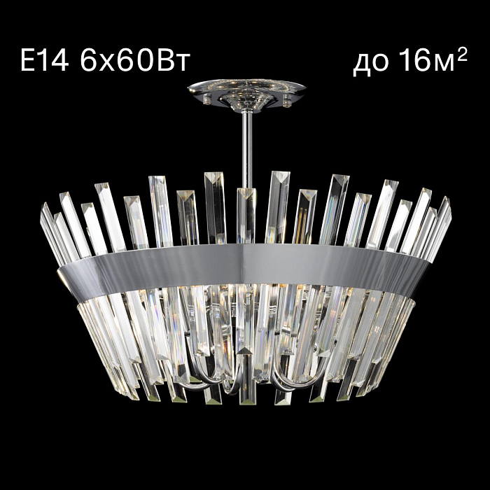 Люстра Citilux CL307160