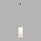 LUMION 8271/1A