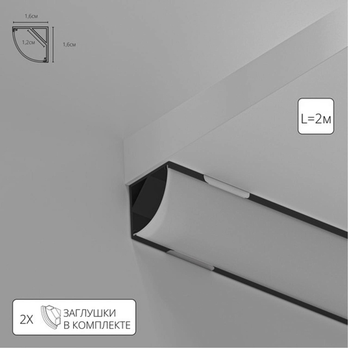 Светодиодная лента ARTE LAMP A161606S